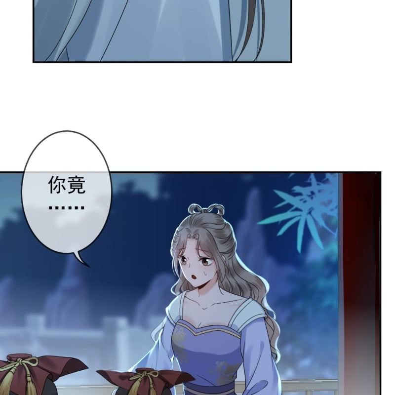 第196话 斗酒(1/2)-第197话