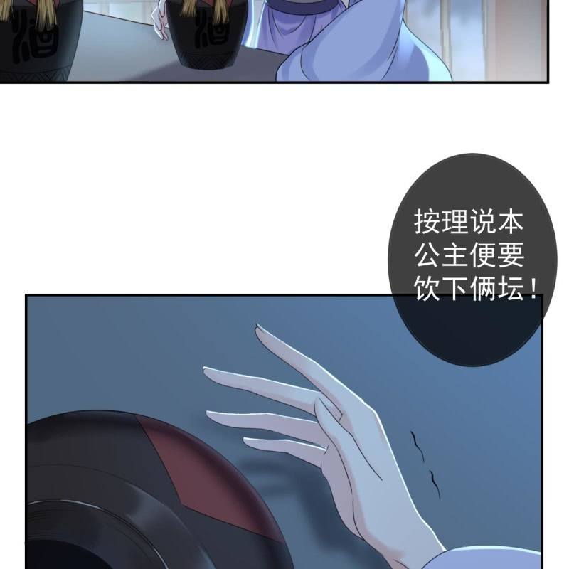 第196话 斗酒(1/2)-第197话