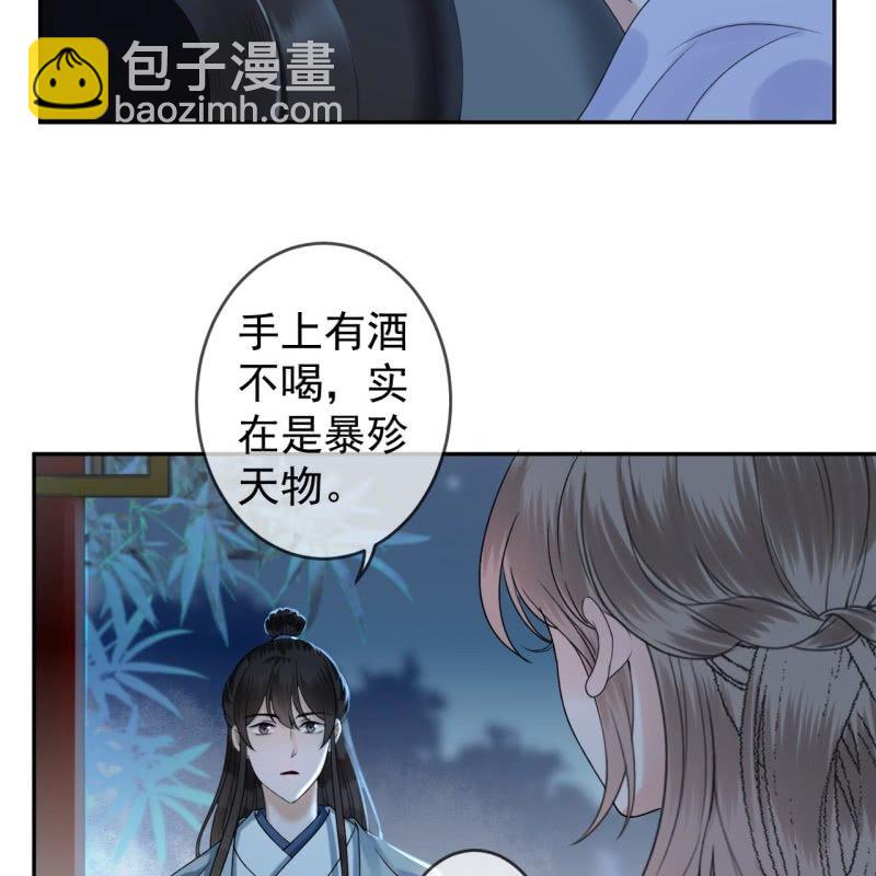 第196话 斗酒(1/2)-第197话