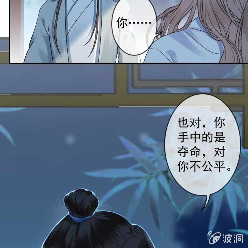 第196话 斗酒(1/2)-第197话