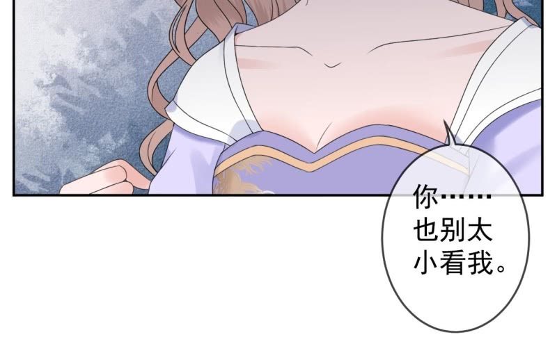 第196话 斗酒(1/2)-第197话