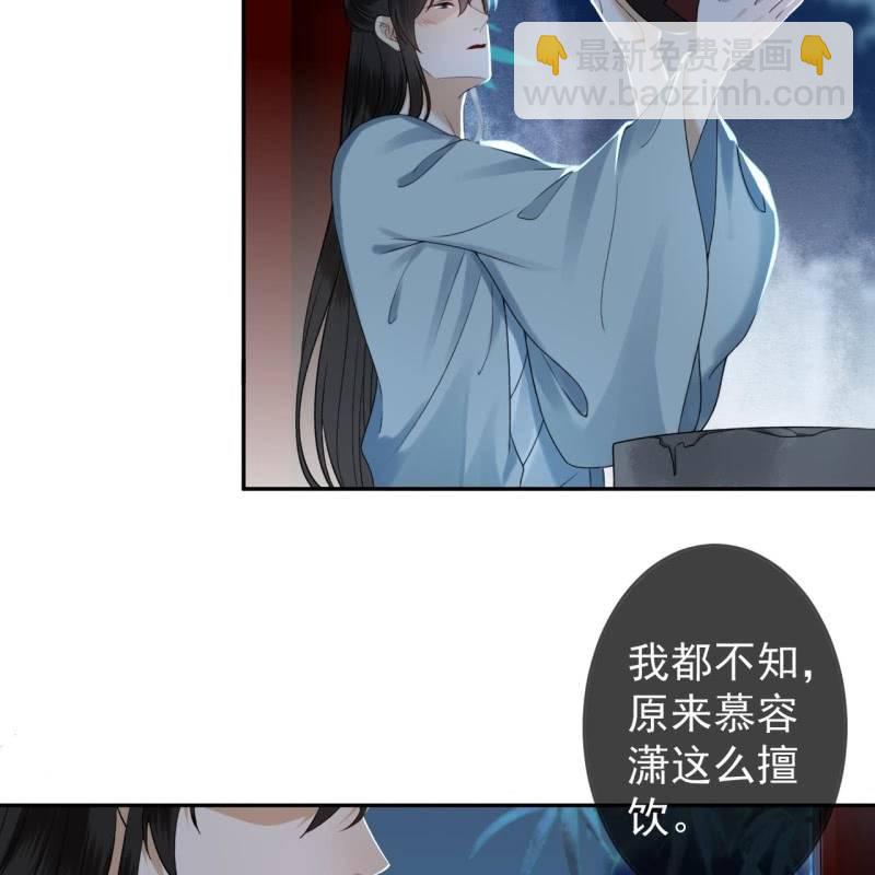 第196话 斗酒(1/2)-第197话