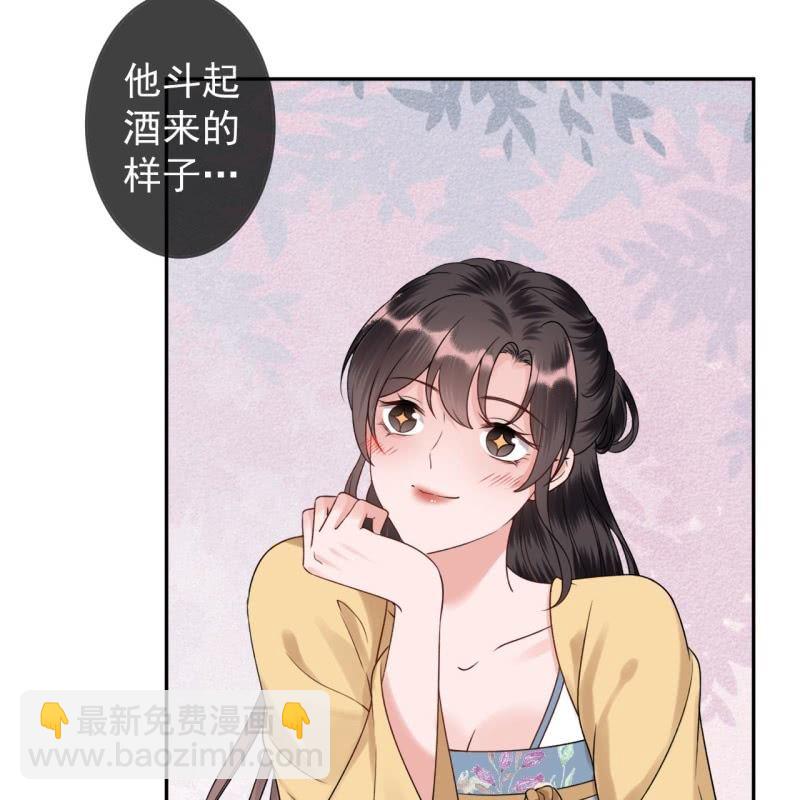 第196话 斗酒(1/2)-第197话