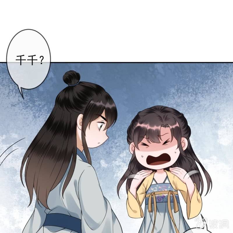 第196话 斗酒(1/2)-第197话