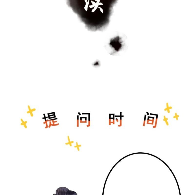 第196话 斗酒(1/2)-第197话