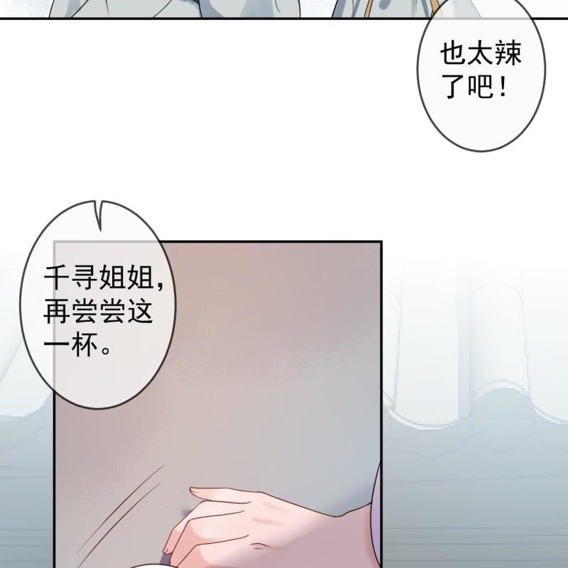 第196话 斗酒(1/2)-第197话