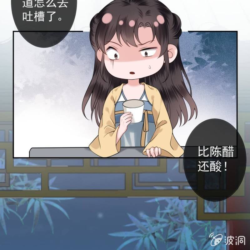 第196话 斗酒(1/2)-第197话