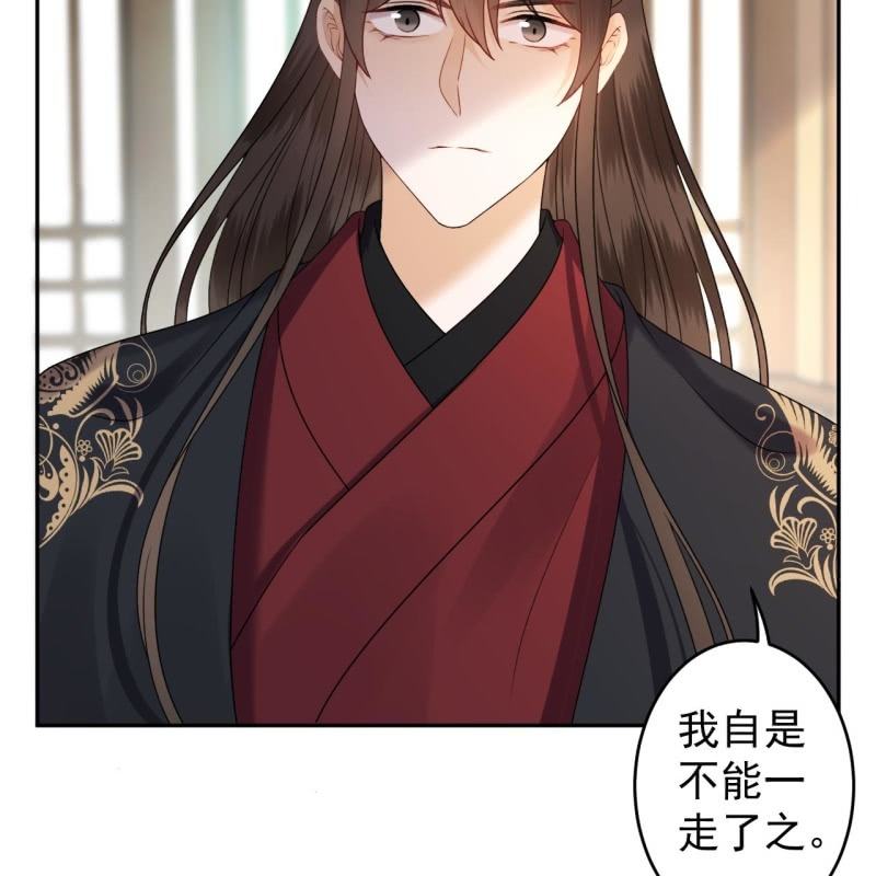 第198话 入宫面圣-第199话