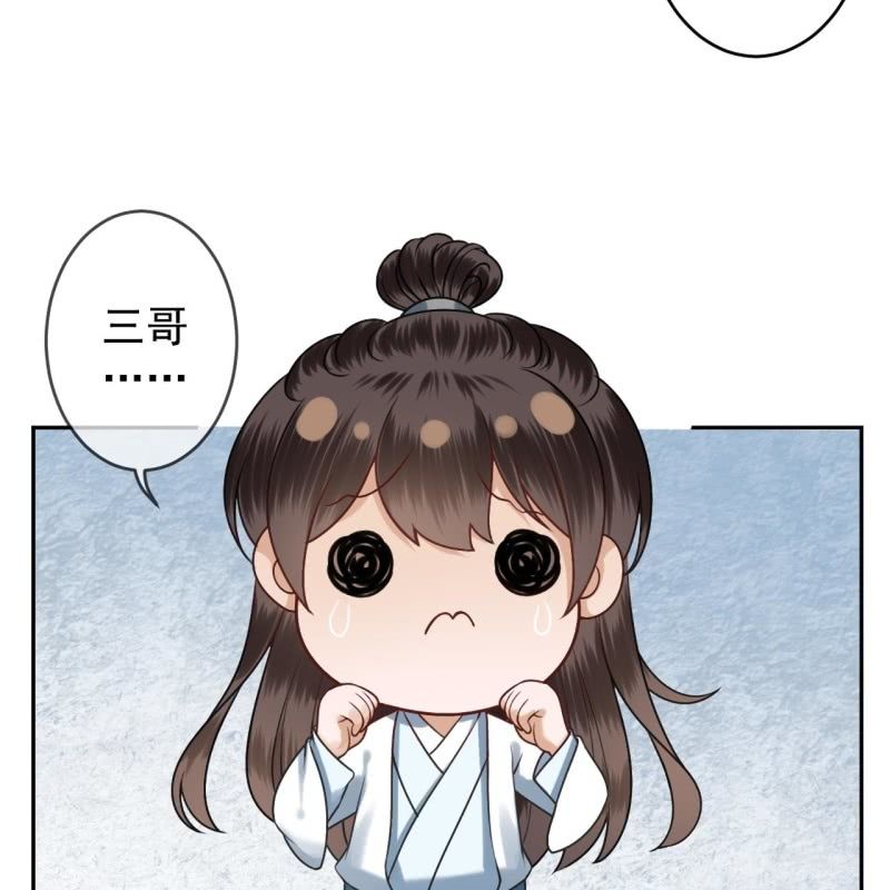 第198话 入宫面圣-第199话
