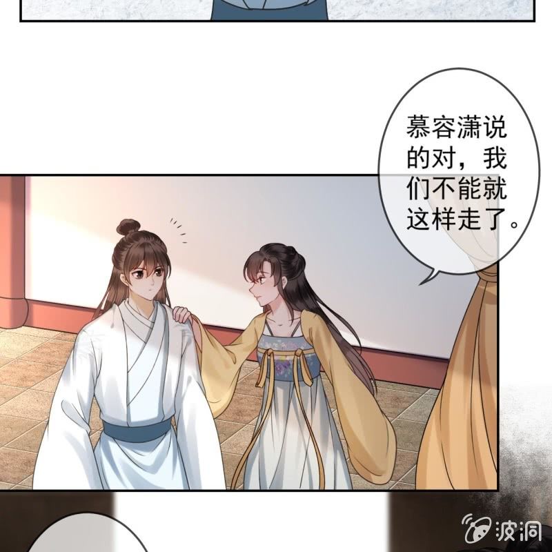 第198话 入宫面圣-第199话