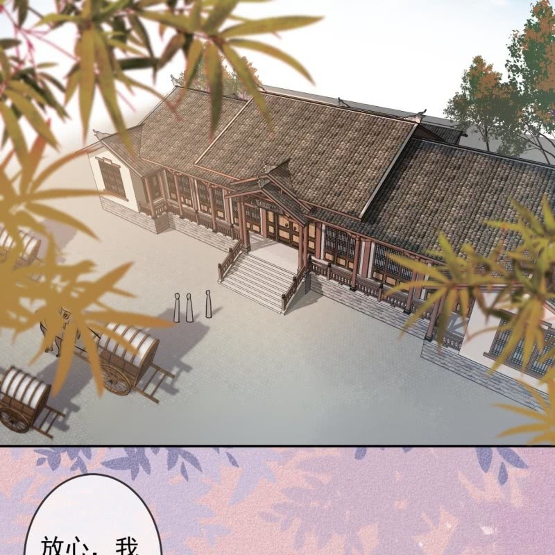 第198话 入宫面圣-第199话