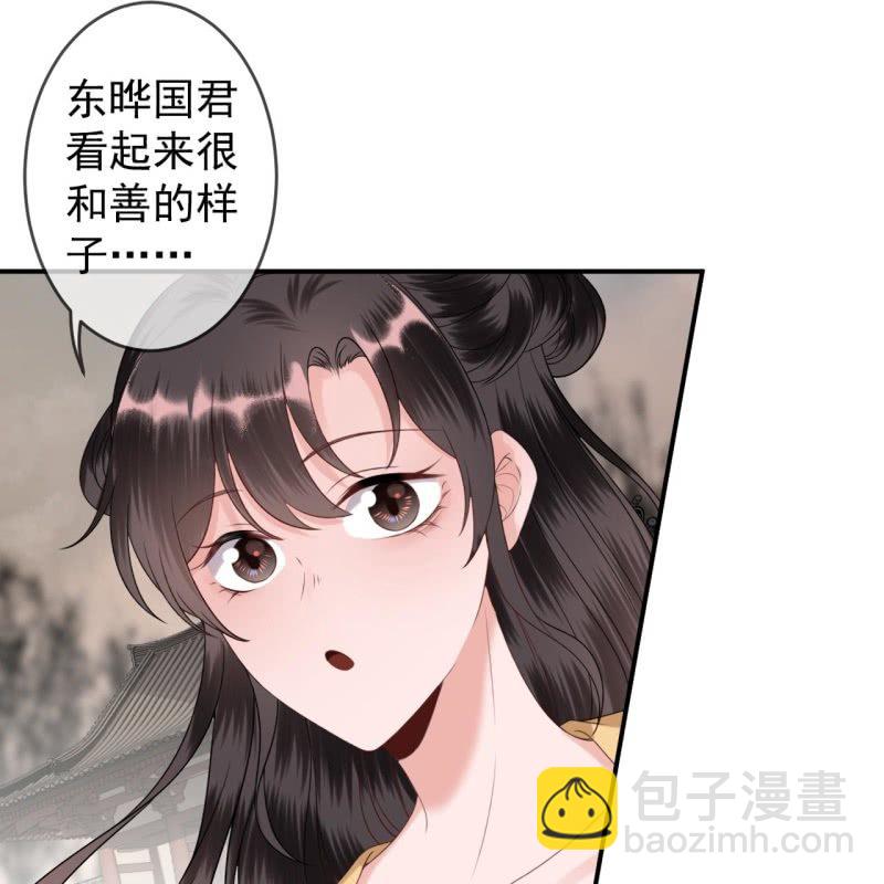 第198话 入宫面圣-第199话