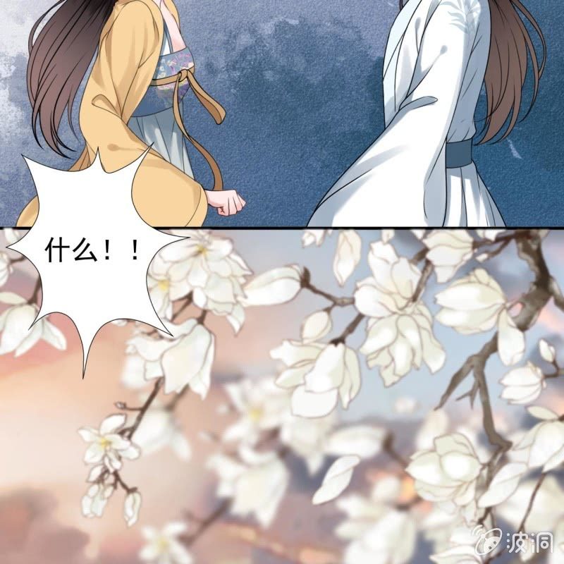 第198话 入宫面圣-第199话