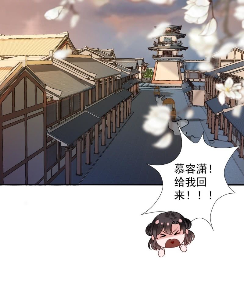 第198话 入宫面圣-第199话