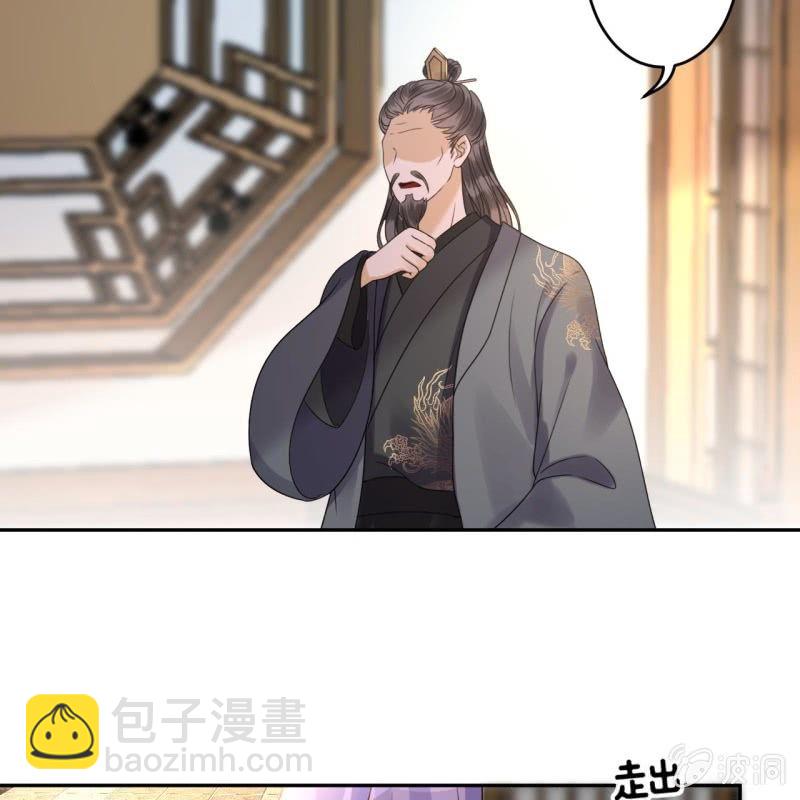 第198话 入宫面圣-第199话