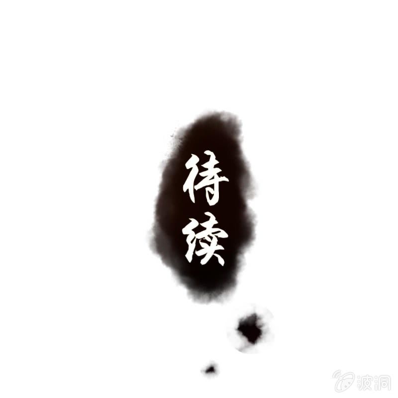 第198话 入宫面圣-第199话