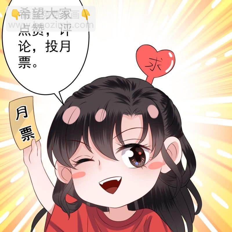 第198话 入宫面圣-第199话