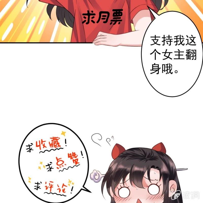 第198话 入宫面圣-第199话