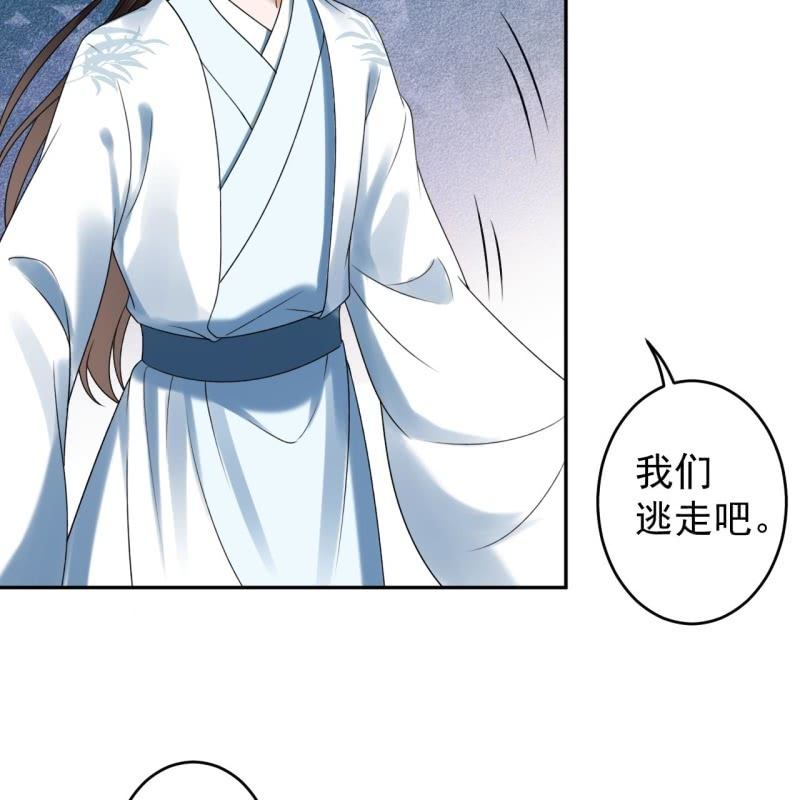 第198话 入宫面圣-第199话