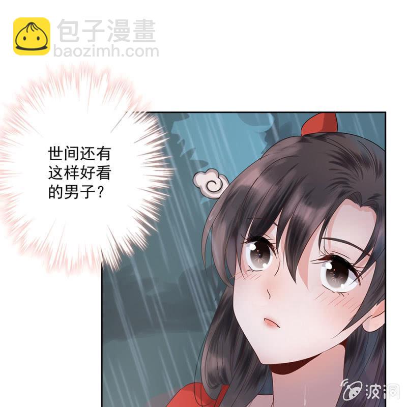 第2话 雨中相遇(1/2)-第3话