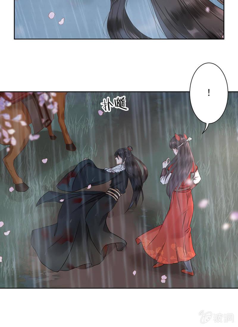 第2话 雨中相遇(1/2)-第3话