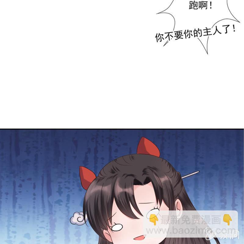 第2话 雨中相遇(1/2)-第3话