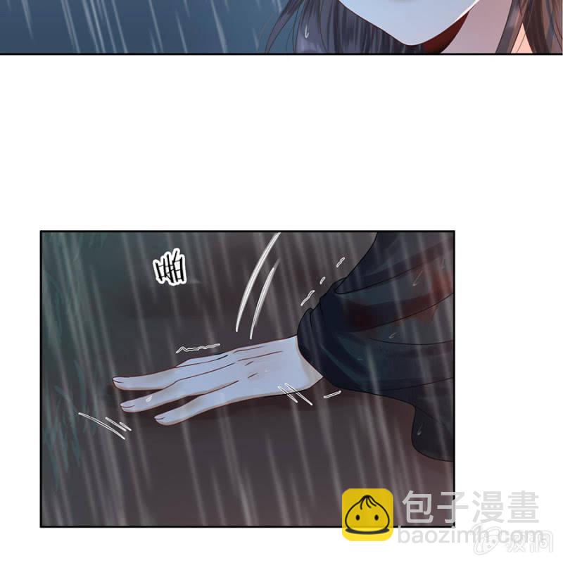 第2话 雨中相遇(1/2)-第3话