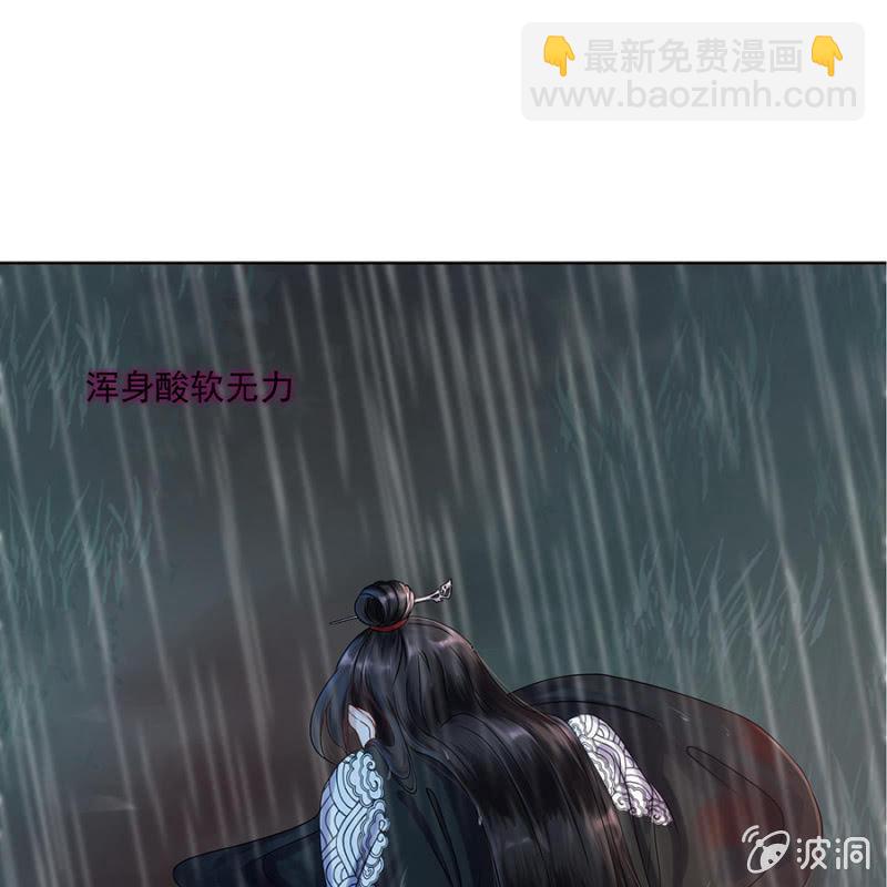 第2话 雨中相遇(1/2)-第3话