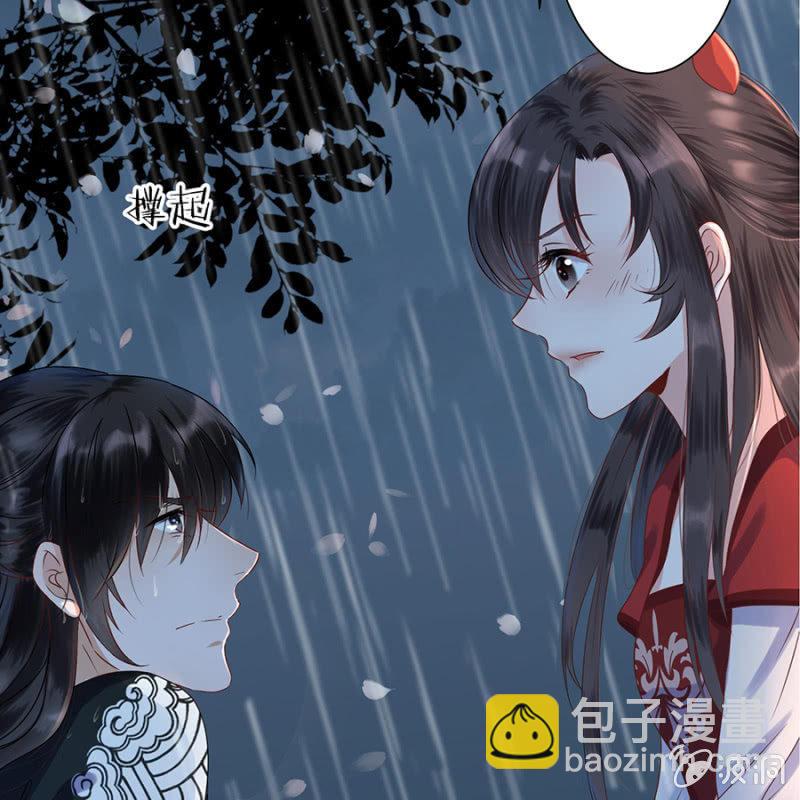 第2话 雨中相遇(1/2)-第3话