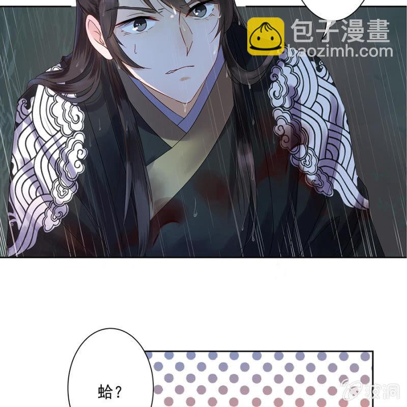 第2话 雨中相遇(1/2)-第3话