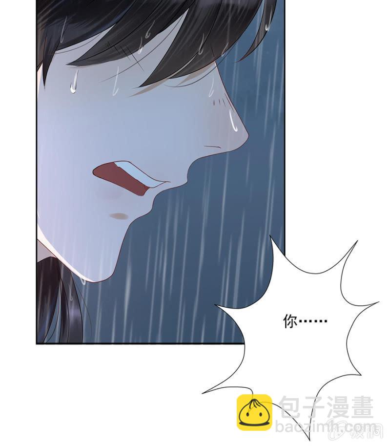 第2话 雨中相遇(1/2)-第3话