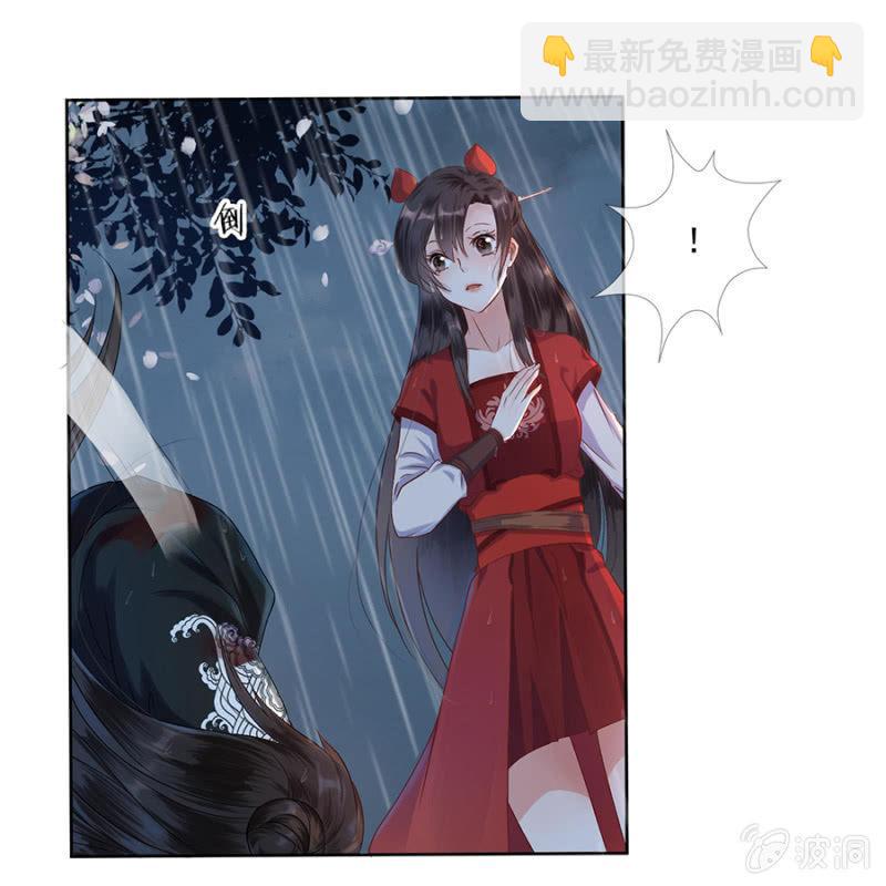第2话 雨中相遇(1/2)-第3话