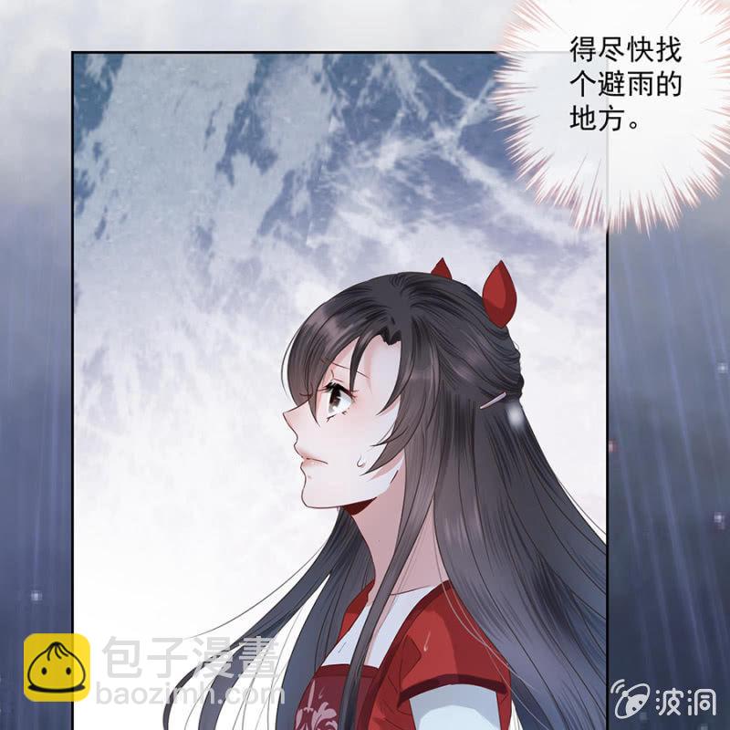 第2话 雨中相遇(1/2)-第3话