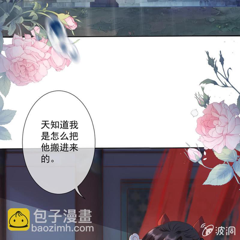 第2话 雨中相遇(1/2)-第3话