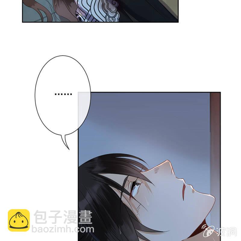 第2话 雨中相遇(1/2)-第3话