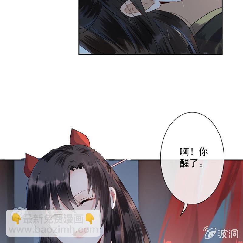 第2话 雨中相遇(1/2)-第3话