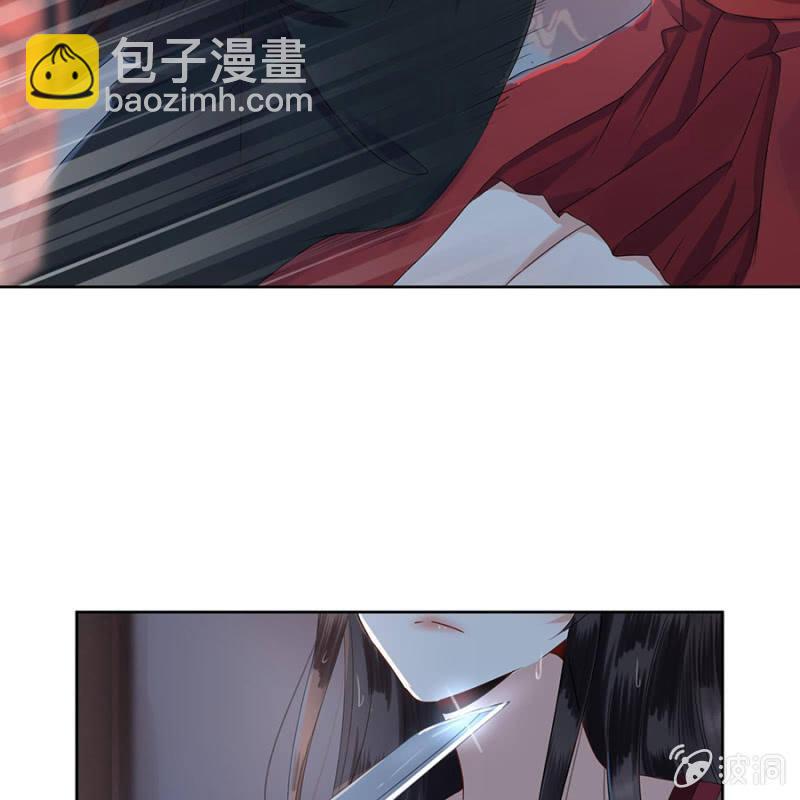 第2话 雨中相遇(1/2)-第3话