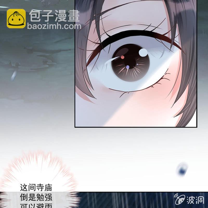 第2话 雨中相遇(1/2)-第3话