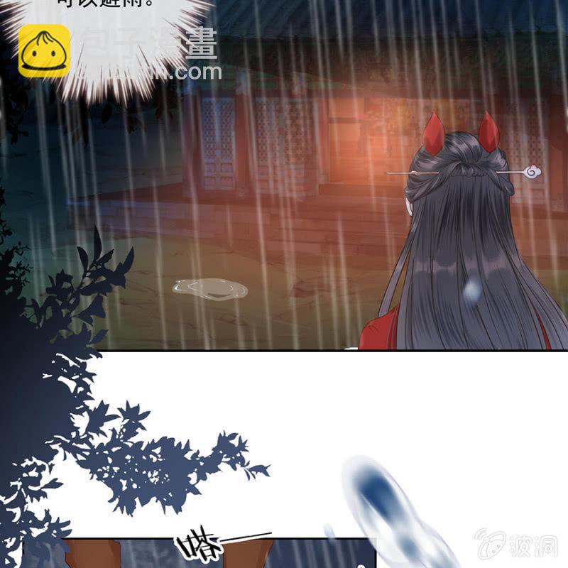 第2话 雨中相遇(1/2)-第3话