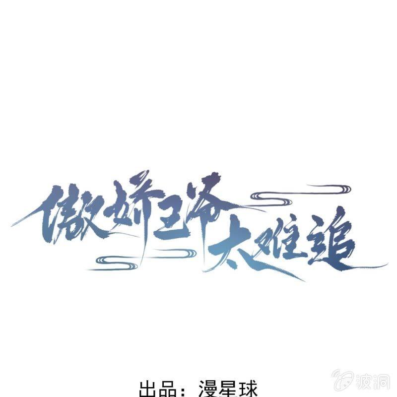 第20话 演技派高手-第21话