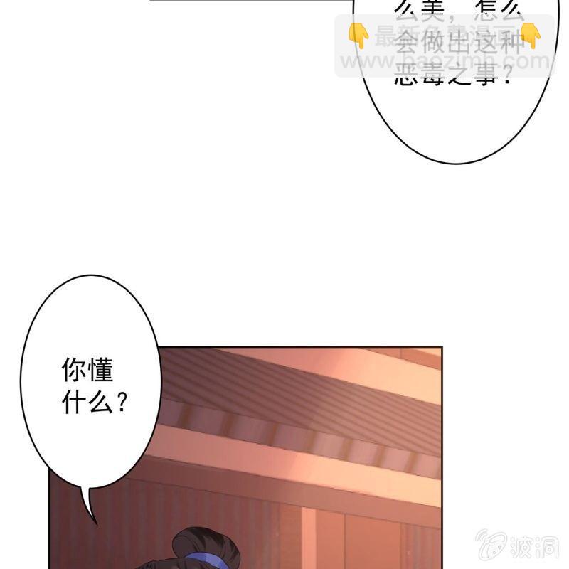 第20话 演技派高手-第21话