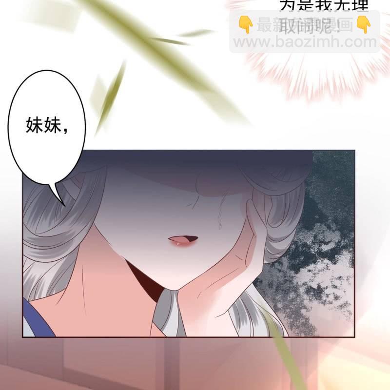 第20话 演技派高手-第21话