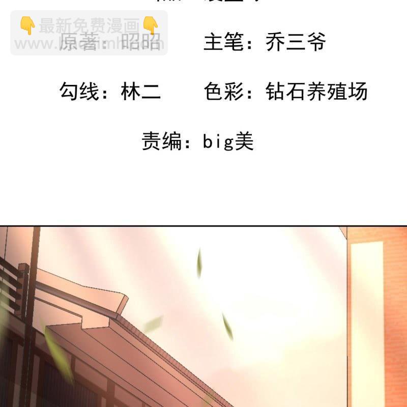 第20话 演技派高手-第21话