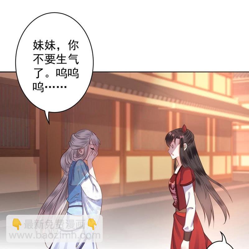 第20话 演技派高手-第21话