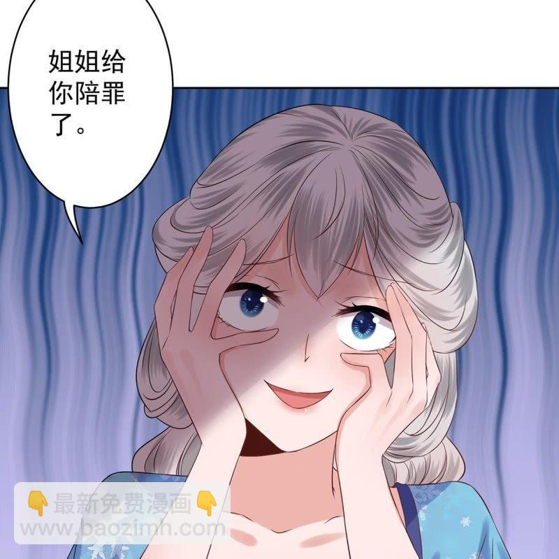 第20话 演技派高手-第21话