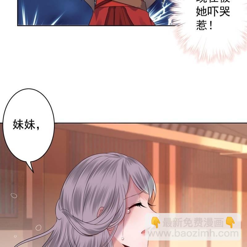 第20话 演技派高手-第21话