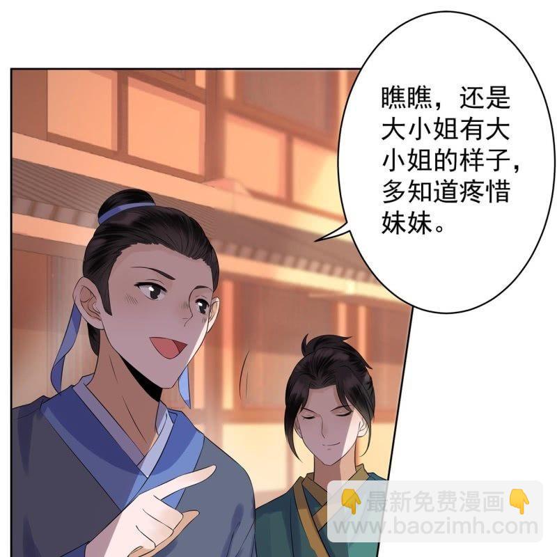 第20话 演技派高手-第21话
