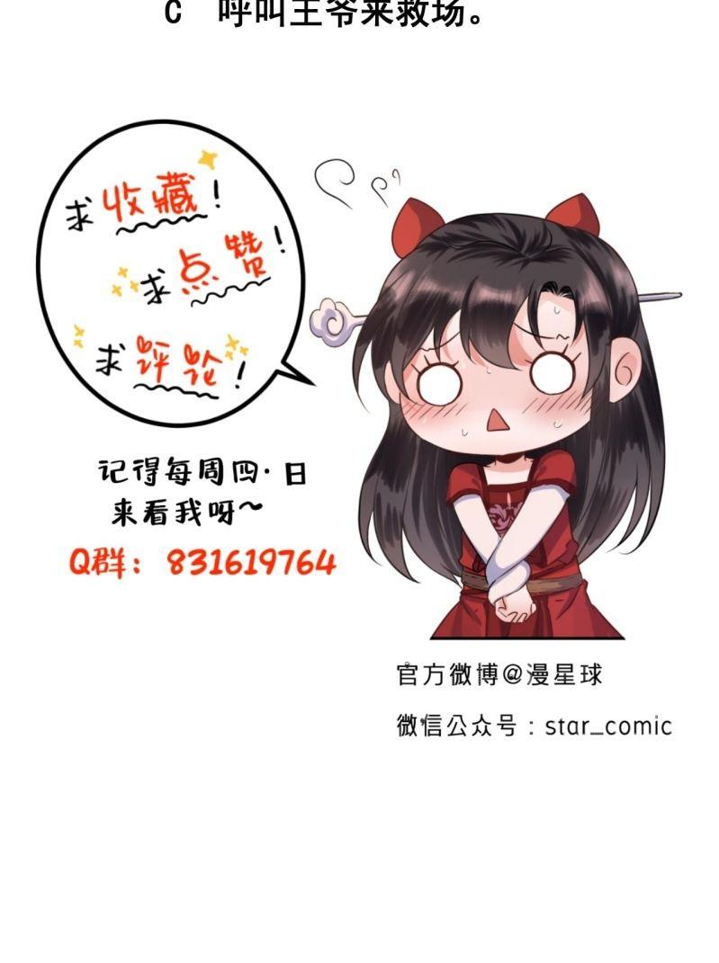 第20话 演技派高手-第21话