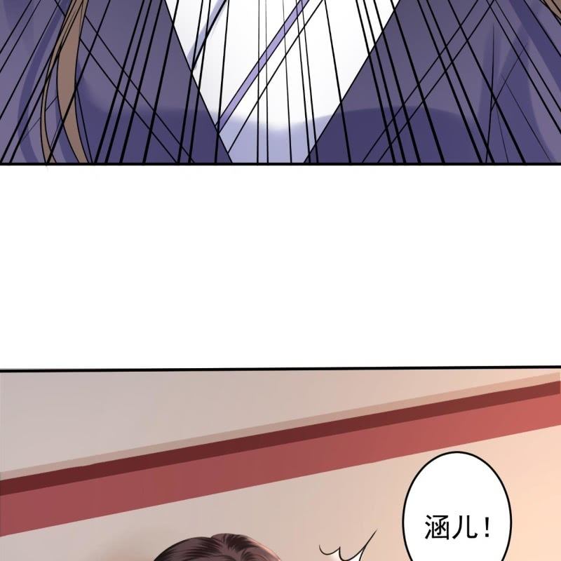第200话 涵儿!豁出去了！-第201话