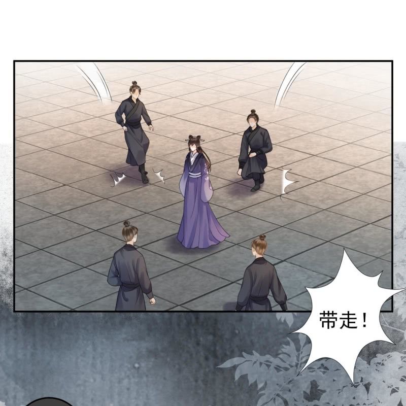 第200话 涵儿!豁出去了！-第201话